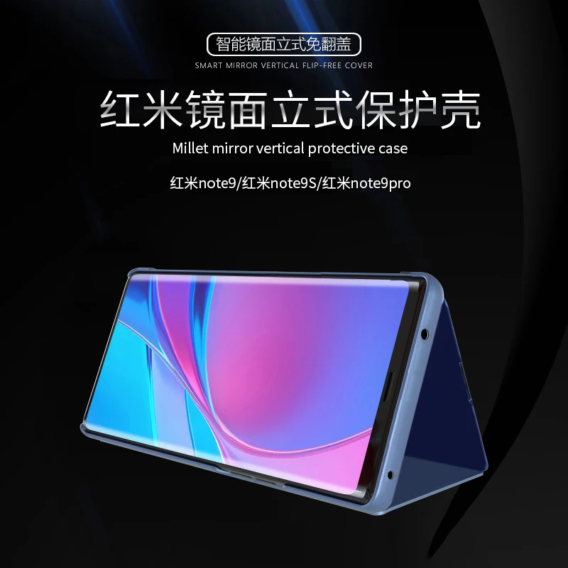 Роскошный зеркальный кожаный флип-чехол с подставкой для Xiaomi Redmi Note9 Note 9 Pro Max |