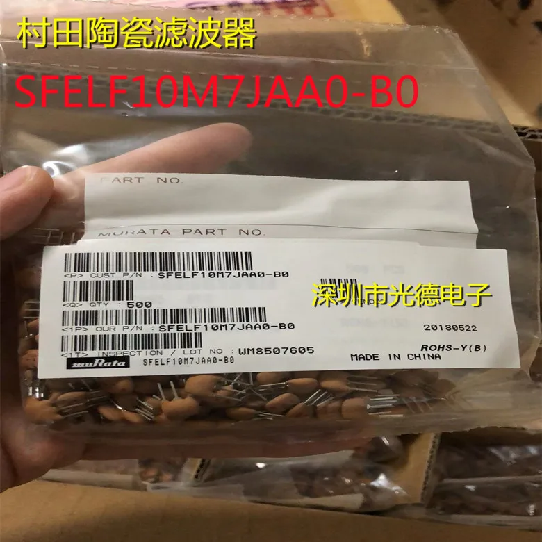 100PCS/ original Murata ceramic filter SFELF10M7JAA0-B0 SFE10.7MJAA 10.7MJ straight plug 3 feet
100PCS/ original Murata ceramic filter SFELF10M7JAA0-B0 SFE10.7MJAA 10.7MJ straight plug 3 feet