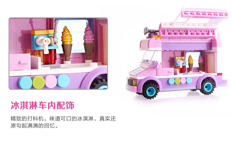 Enlightenment 1112 ice cream truck assembled building blocks city series educational children's toy gift
Enlightenment 1112 ice cream truck assembled building blocks city series educational children's toy gift