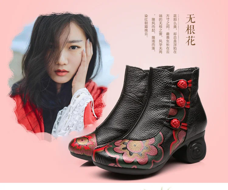 rubber sole national style leather embroidered handmade thick heel short boots high heeled boots
rubber sole national style leather embroidered handmade thick heel short boots high heeled boots