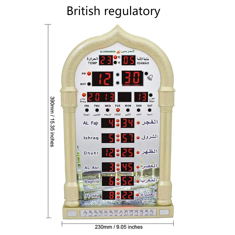 Azan Clock Muslim LED Prayer Wall Digital Reminder Alarm Islamic Calender Time Display Muslim Home Decoration Speciality Clocks
Azan Clock Muslim LED Prayer Wall Digital Reminder Alarm Islamic Calender Time Display Muslim Home Decoration Speciality Clocks