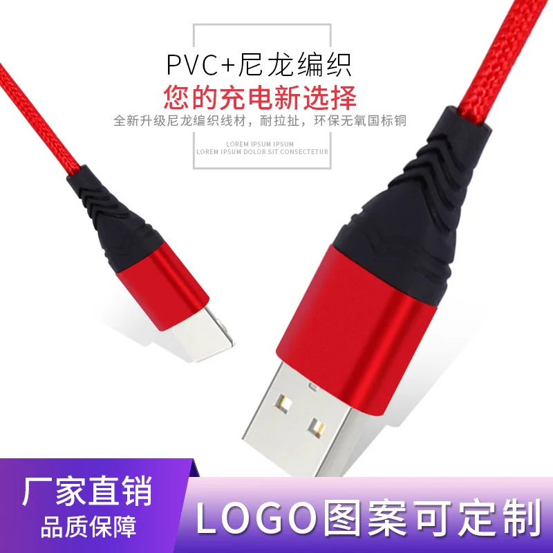 2A mobile phone data cable is suitable for Apple Android Huawei Xiaomi V8 fast charging nylon woven gift pendulum
2A mobile phone data cable is suitable for Apple Android Huawei Xiaomi V8 fast charging nylon woven gift pendulum