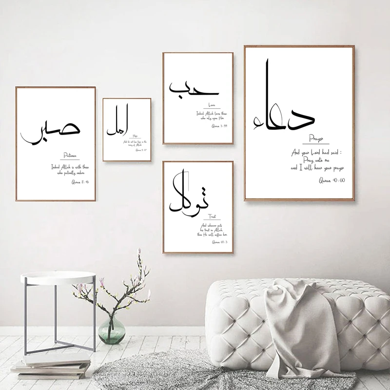 Islamic Arabic Calligraphy Canvas Painting Muslim Quotes Poster Minimailist Wall Art Print Modern Pictures for Home Room Decor
Islamic Arabic Calligraphy Canvas Painting Muslim Quotes Poster Minimailist Wall Art Print Modern Pictures for Home Room Decor