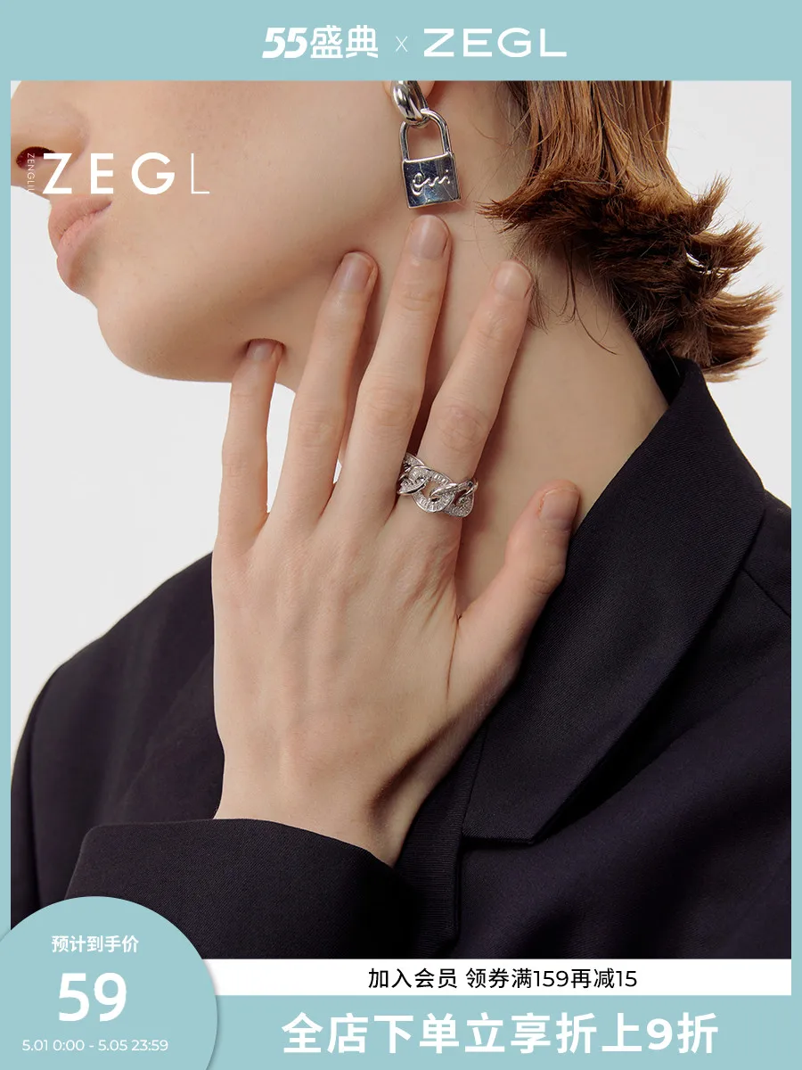 Zegl High-Grade Light Luxury Index Finger Ring Female Special-Interest Design Refined Personalized Ring Open Ring Fashion Normco
Zegl High-Grade Light Luxury Index Finger Ring Female Special-Interest Design Refined Personalized Ring Open Ring Fashion Normco