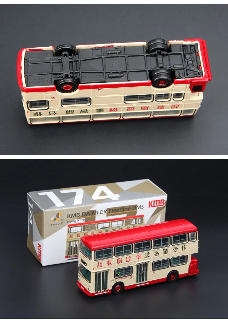 10cm Toy alloy model 174#-Double decker bus KMB Tanna Treasure DMS-7 Road Children's Toy Gift Collection
10cm Toy alloy model 174#-Double decker bus KMB Tanna Treasure DMS-7 Road Children's Toy Gift Collection
