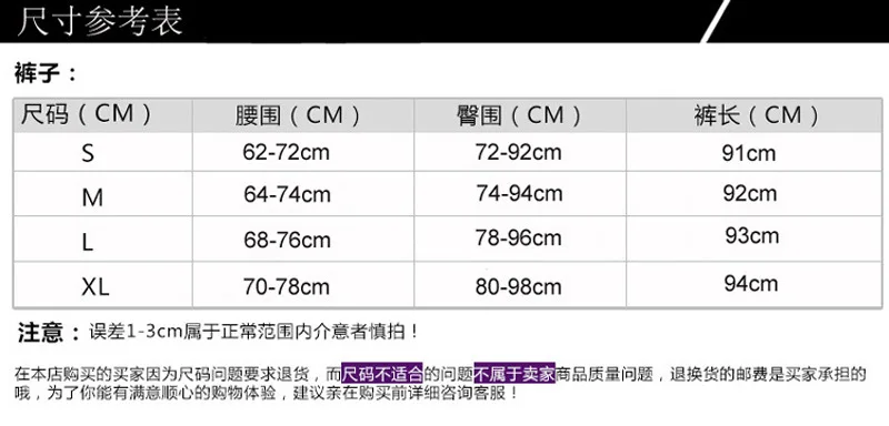 Print Pants Women Fitness Leggings Workout Sexy Running Leggings Sexy Push Up Wear Elastic Slim Pants
Print Pants Women Fitness Leggings Workout Sexy Running Leggings Sexy Push Up Wear Elastic Slim Pants