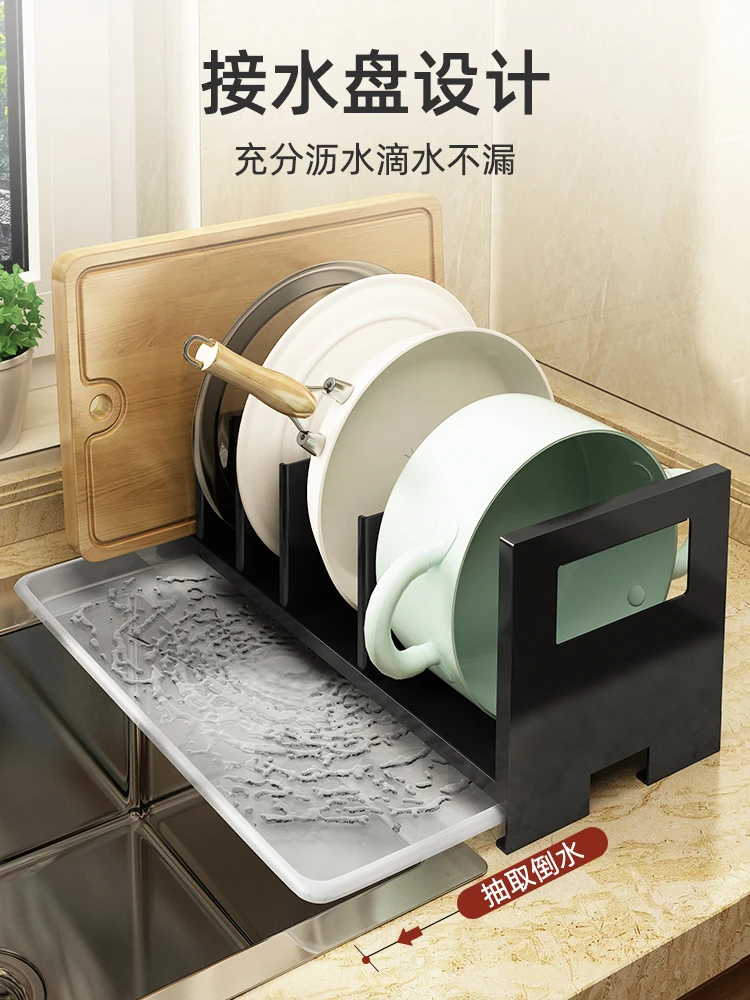 Multi-functional Pot Cover Rack Kitchen Shelf Desk-sitting Chopping Board Pot Storage Rack kitchen organizer
Multi-functional Pot Cover Rack Kitchen Shelf Desk-sitting Chopping Board Pot Storage Rack kitchen organizer