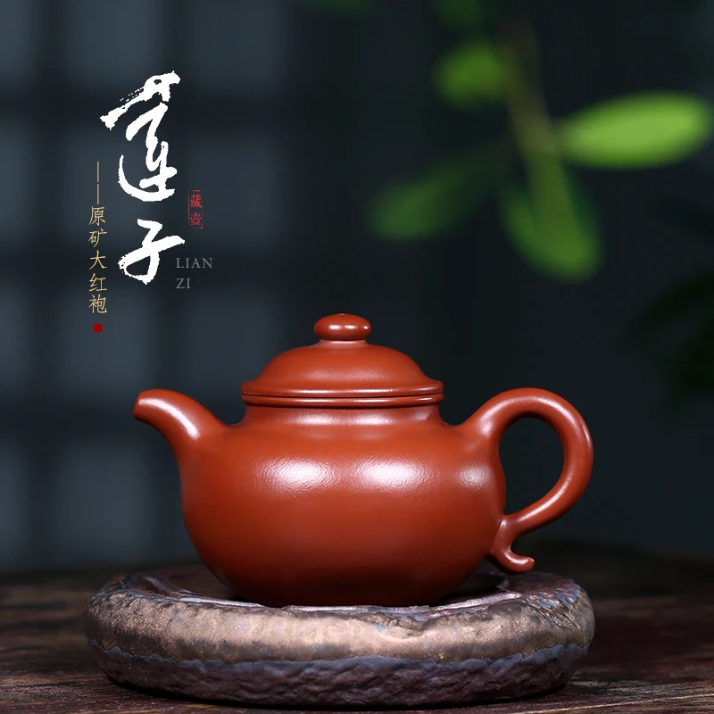 ★Tianxia purple clay teapot Yixing large capacity Kungfu teapot handmade teapot raw material Dahongpao lotus seed pot
★Tianxia purple clay teapot Yixing large capacity Kungfu teapot handmade teapot raw material Dahongpao lotus seed pot