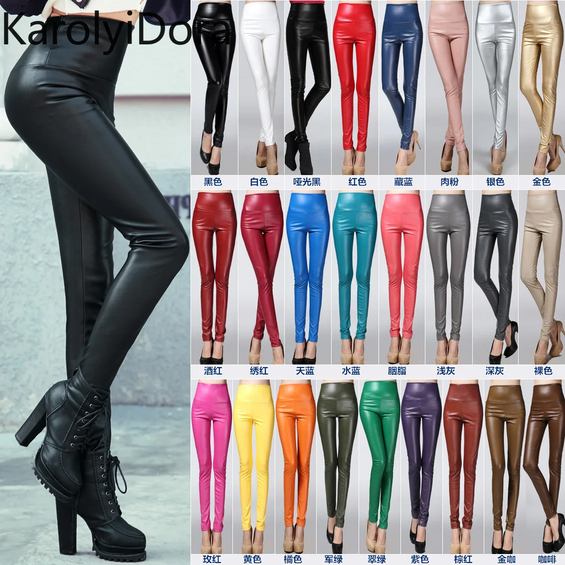 Women Tight Trouser Autumn Winter Women Thin Velvet PU Leather Pants Female Sexy Elastic Stretch Faux Leather Skinny Pencil Pant
Women Tight Trouser Autumn Winter Women Thin Velvet PU Leather Pants Female Sexy Elastic Stretch Faux Leather Skinny Pencil Pant