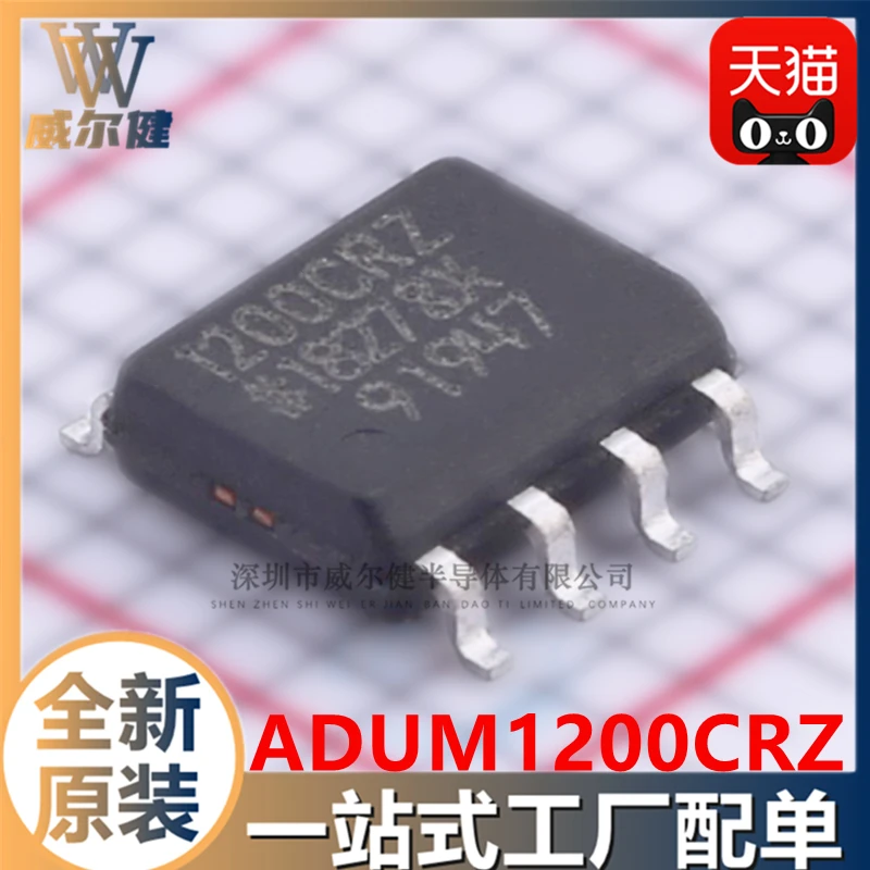 Free shipping ADUM1200CRZ-RL7 SOIC-8 IC 1200CRZ 10PCS
Free shipping ADUM1200CRZ-RL7 SOIC-8 IC 1200CRZ 10PCS