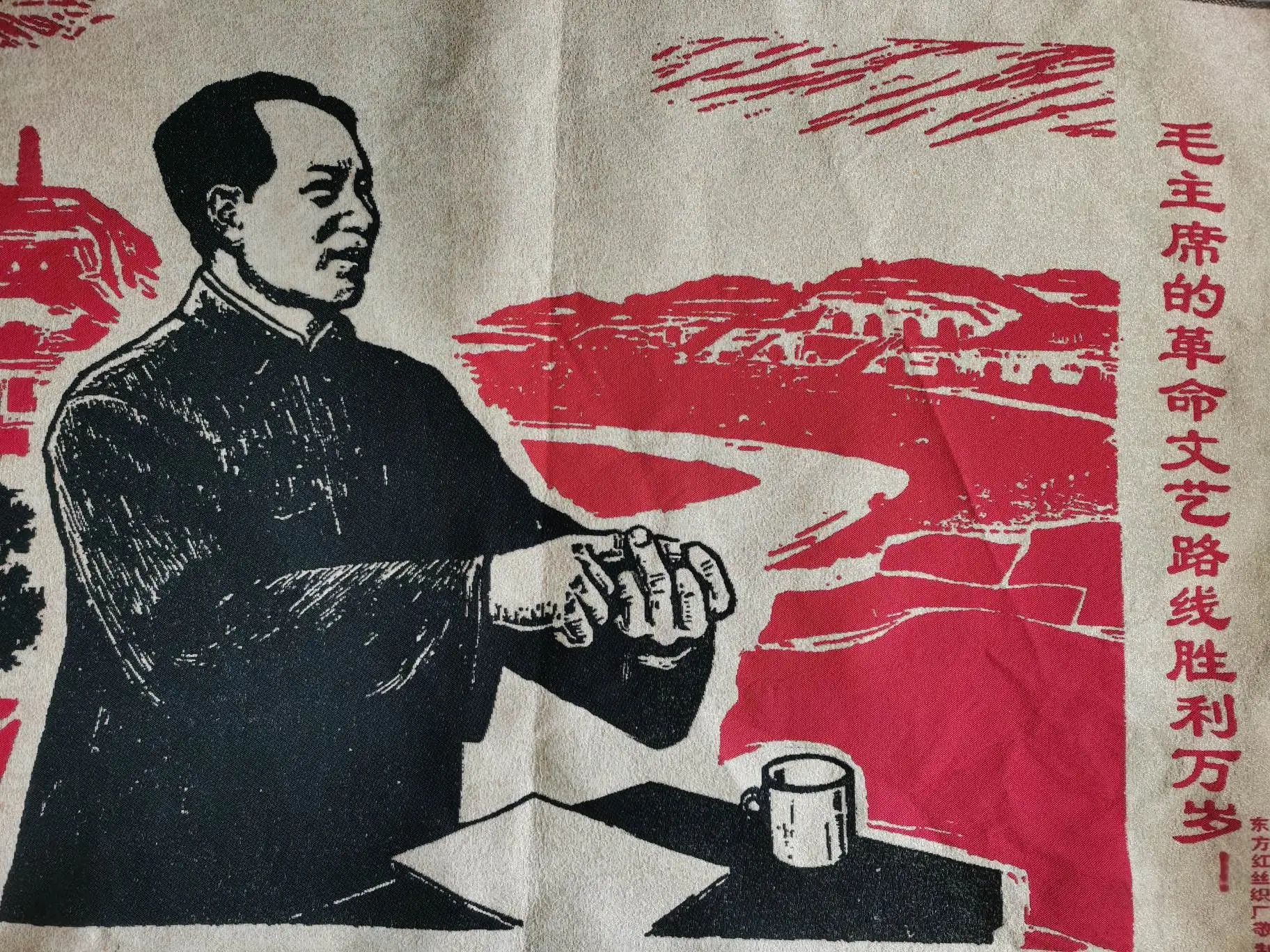 36" China Embroidered Cloth Silk Great Leader Mao Zedong0 Mural Home Decor Painting wrcx146
36" China Embroidered Cloth Silk Great Leader Mao Zedong0 Mural Home Decor Painting wrcx146
