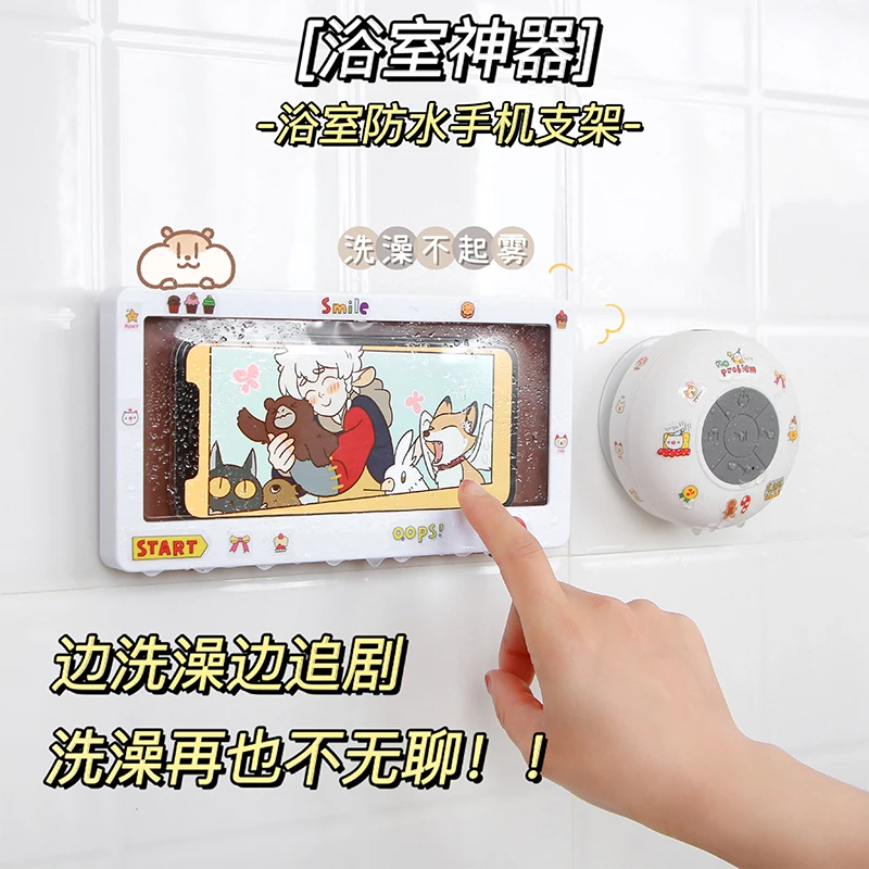 Bathroom waterproof mobile phone support hole-free artifact bathroom wall-mounted anti-fogging mobile phone box
Bathroom waterproof mobile phone support hole-free artifact bathroom wall-mounted anti-fogging mobile phone box
