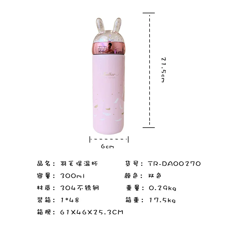 Thermos Bottle of Stainless Steel Vaccum Bottle Termic Cup Flasche Kubek Termiczny Feather Pattern Cute Portable Vacuum Flask
Thermos Bottle of Stainless Steel Vaccum Bottle Termic Cup Flasche Kubek Termiczny Feather Pattern Cute Portable Vacuum Flask