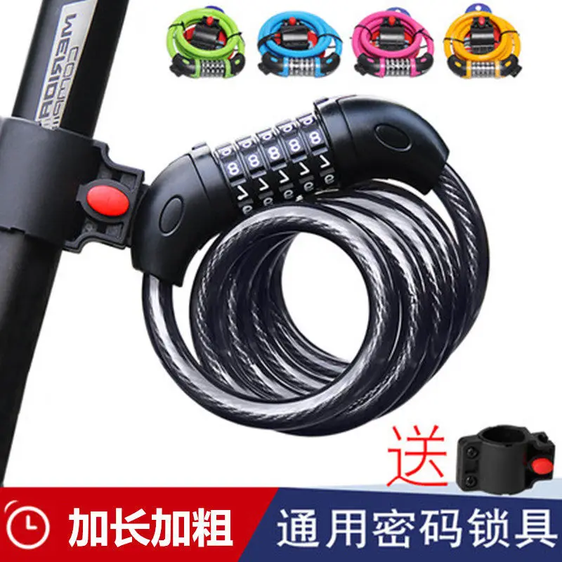 Bicycle, electric bike, five-digit code lock, mountain bike, bar wire ring lock, anti-theft riding equipment foldable bike lock
Bicycle, electric bike, five-digit code lock, mountain bike, bar wire ring lock, anti-theft riding equipment foldable bike lock