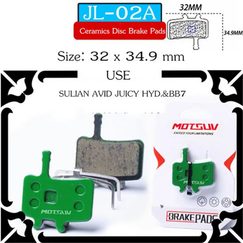 Велосипедный Тормоз MOTSUV одна пара велосипедных пластин для M355/m446/BB5 керамическая