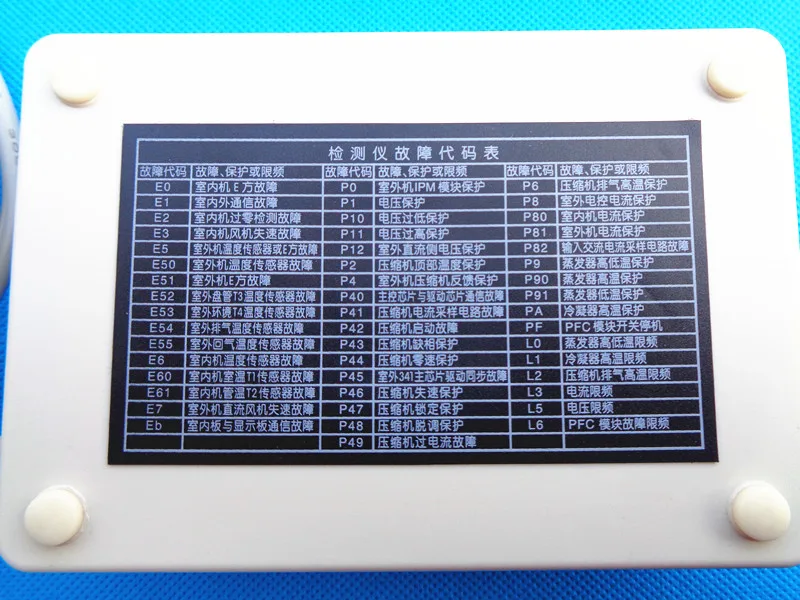 Midea Variable Frequency Air Conditioner Tester Multi-Function Tester
Midea Variable Frequency Air Conditioner Tester Multi-Function Tester