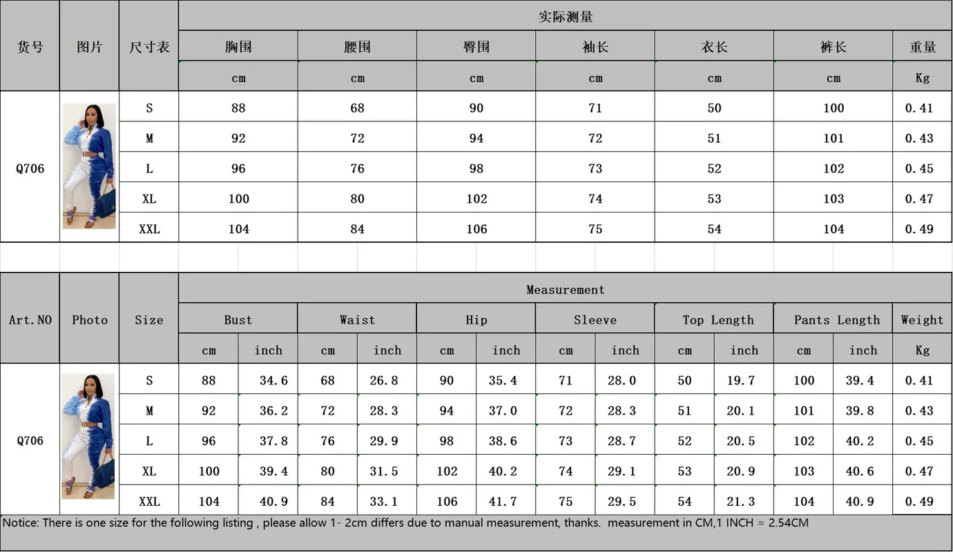 FIXSYS 2020 Winter Fashion Outfits for Women Tie Dye Two Piece Sports Suit Multi Color Women Casual Sports 2 Piece Set Wholesale
FIXSYS 2020 Winter Fashion Outfits for Women Tie Dye Two Piece Sports Suit Multi Color Women Casual Sports 2 Piece Set Wholesale