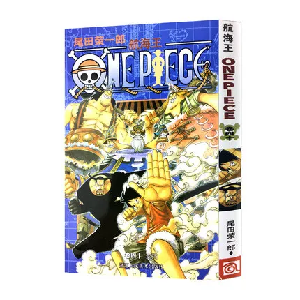 1 Books ONE PIECE Volume 40 Japan Youth Teens Adult Fiction Manga Comic Anime Animation China Chinese Edition New
1 Books ONE PIECE Volume 40 Japan Youth Teens Adult Fiction Manga Comic Anime Animation China Chinese Edition New