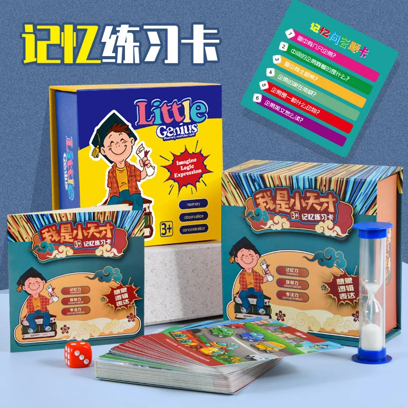Memory Training Cards for Kids Early Educational Toys 1 Set Children's Montessori Toys Two Types Memory Question Answer Card
Memory Training Cards for Kids Early Educational Toys 1 Set Children's Montessori Toys Two Types Memory Question Answer Card