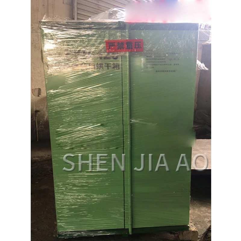 1PC 120 Pairs Of Shoes Self-controlled Quick Drying Box 220-380V Leather Finished Shoes Drying Box Shoe Shaping Drying Oven Box
1PC 120 Pairs Of Shoes Self-controlled Quick Drying Box 220-380V Leather Finished Shoes Drying Box Shoe Shaping Drying Oven Box