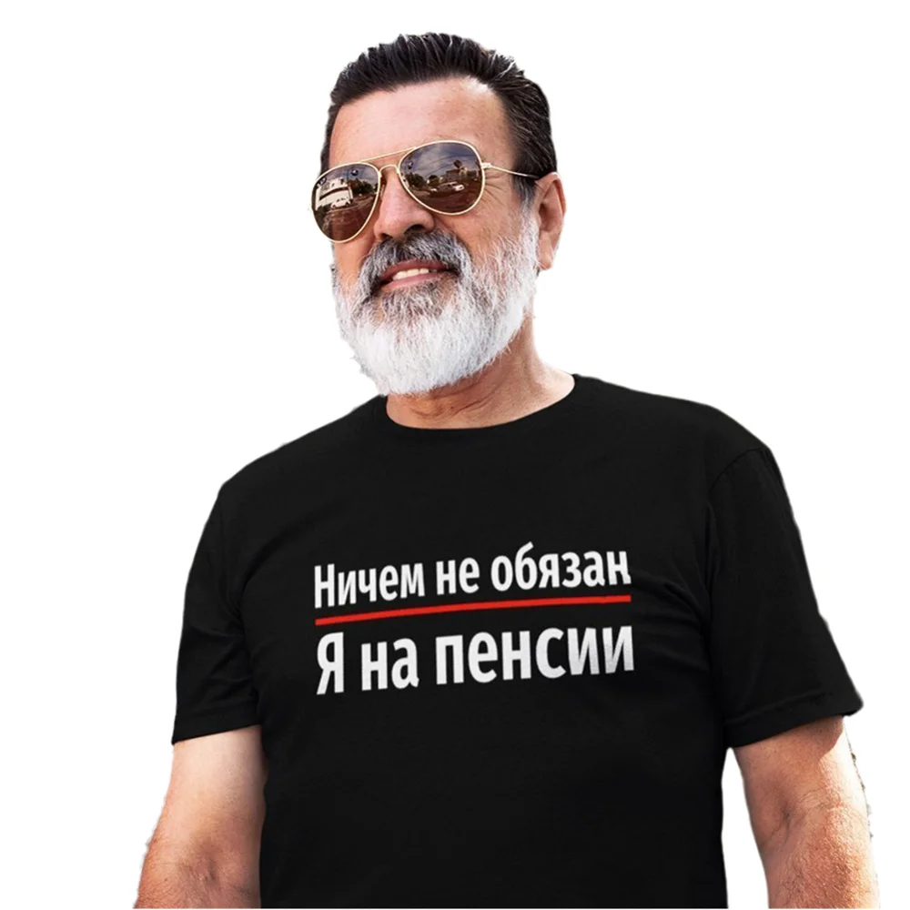 T-shirts for men with inscriptions summer style black cotton tee for male mens fashion tee-shirt tops
T-shirts for men with inscriptions summer style black cotton tee for male mens fashion tee-shirt tops