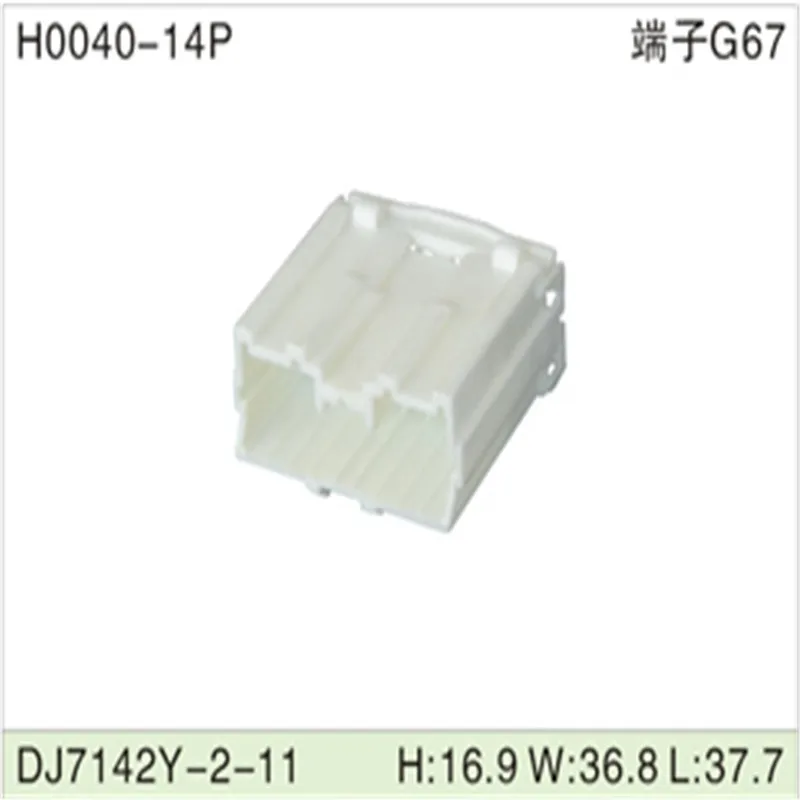 Free shipping 200pcs DJ7142Y-2-11 14Pin 2mm AMP Car Electrical Wire Connectors for VW,BMW,Audi,Toyota,NISSAN AND other
Free shipping 200pcs DJ7142Y-2-11 14Pin 2mm AMP Car Electrical Wire Connectors for VW,BMW,Audi,Toyota,NISSAN AND other