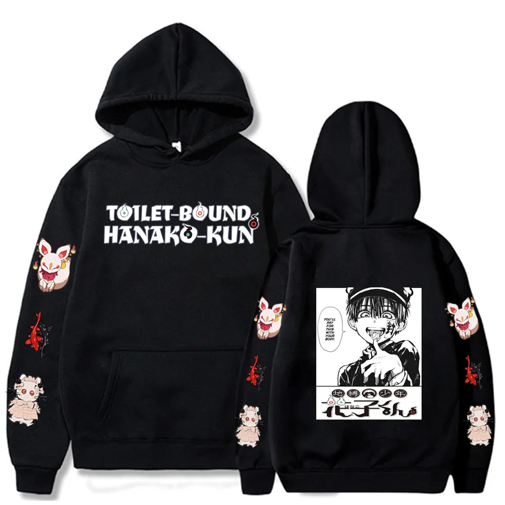 Cute Mens Hoodies Toilet Bound Hanako Kun Unisex Pullovers Hoodies Sweatshirts Hoody Streetwear Tops
Cute Mens Hoodies Toilet Bound Hanako Kun Unisex Pullovers Hoodies Sweatshirts Hoody Streetwear Tops