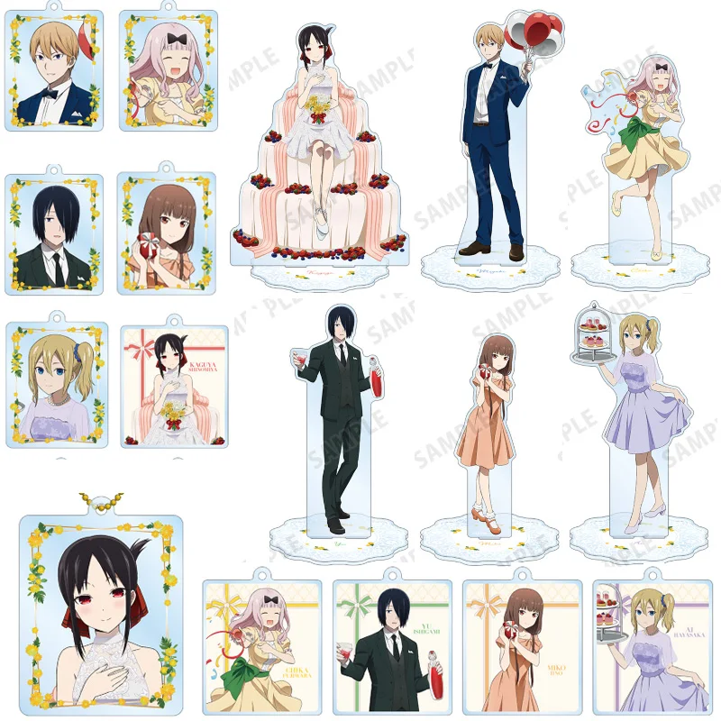 Аниме Kaguya-Sama: Love Is War Shinomiya Kaguya Fujiwara Chika акриловая модель на подставке фигурка подвеска брелок игрушка серия платья
Аниме Kaguya-Sama: Love Is War Shinomiya Kaguya Fujiwara Chika акриловая модель на подставке фигурка подвеска брелок игрушка серия платья