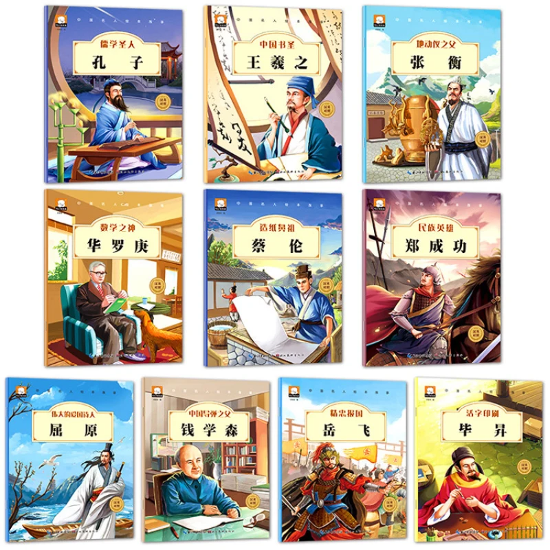 10 Books Kids Toddlers Knowledge Learning China Ancient Celebrity Biography English Chinese Pinyin Picture Story Book Age 1 to 6
10 Books Kids Toddlers Knowledge Learning China Ancient Celebrity Biography English Chinese Pinyin Picture Story Book Age 1 to 6