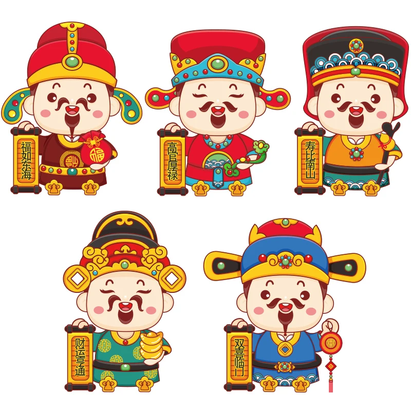 Chinese New Year Wall Stickers God of Wealth Glass Window Decals Spring Festival Decoration Door Stickers
Chinese New Year Wall Stickers God of Wealth Glass Window Decals Spring Festival Decoration Door Stickers