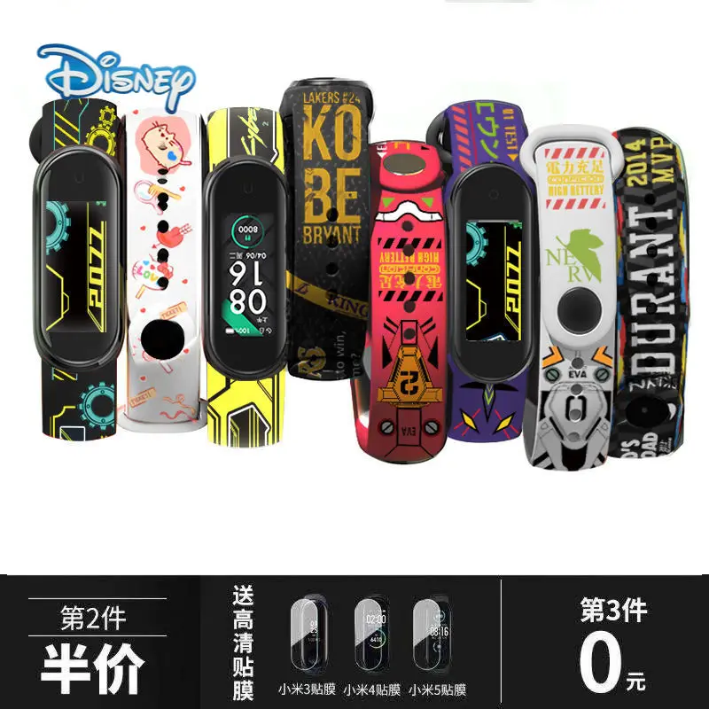 Disney Strap for Xiaomi Mi Band 6 5 4 3 Porous Anti-sweat Sport Breathable Strap Buckle Replacement Wrist Straps Mi Band 3 4 5
Disney Strap for Xiaomi Mi Band 6 5 4 3 Porous Anti-sweat Sport Breathable Strap Buckle Replacement Wrist Straps Mi Band 3 4 5