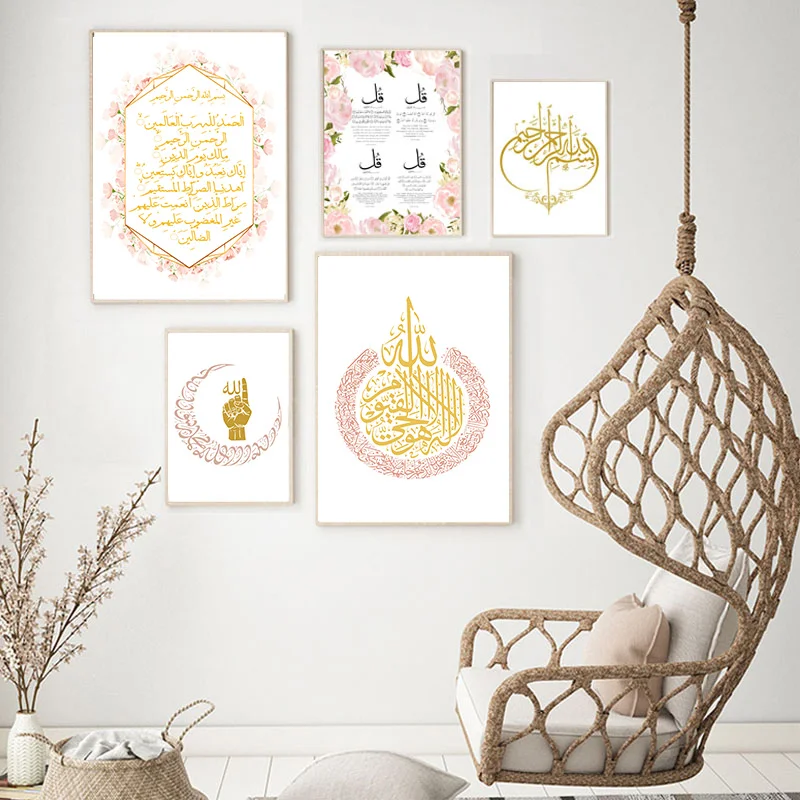 Muslim Islamic Quote Arabic Calligraphy Canvas Painting Nordic Mosque Posters And Prints For Living Room Home Decor Wall Picture
Muslim Islamic Quote Arabic Calligraphy Canvas Painting Nordic Mosque Posters And Prints For Living Room Home Decor Wall Picture