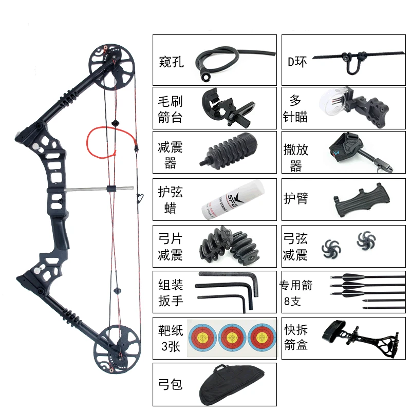 Arco and professional Arrow Powerful Compound Bow Professional 30-70 Adjustable X7 X8 Fishing Archery Bow flechas para arco
Arco and professional Arrow Powerful Compound Bow Professional 30-70 Adjustable X7 X8 Fishing Archery Bow flechas para arco
