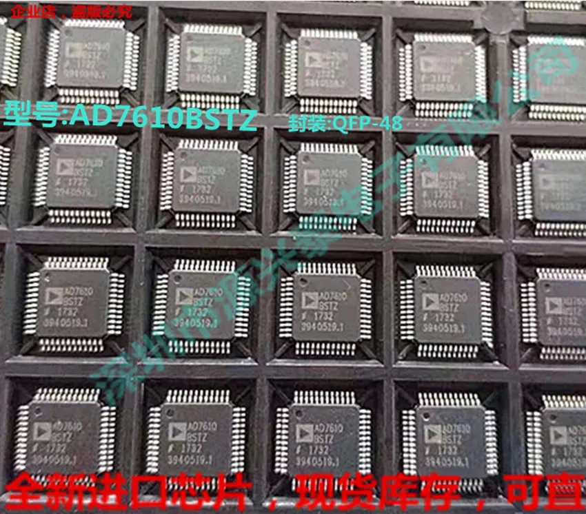 AD7610BSTZ AD7610B 
AD7610BSTZ AD7610B