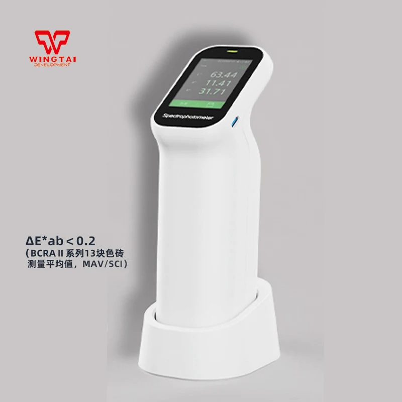 Портативный спектрофотометр CHN Spec для печатной промышленности
Портативный спектрофотометр CHN Spec для печатной промышленности