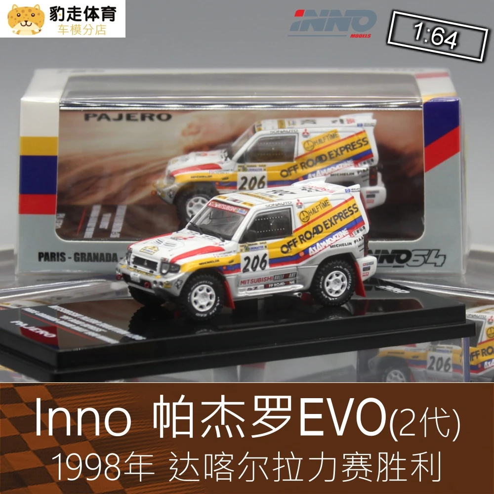 INNO 1:64 Mitsubishi Pajero EVO #206 PARIS GRANAD Darka RALLY 1998 WINNER Collector Edition Metal Diecast Model Cars
INNO 1:64 Mitsubishi Pajero EVO #206 PARIS GRANAD Darka RALLY 1998 WINNER Collector Edition Metal Diecast Model Cars