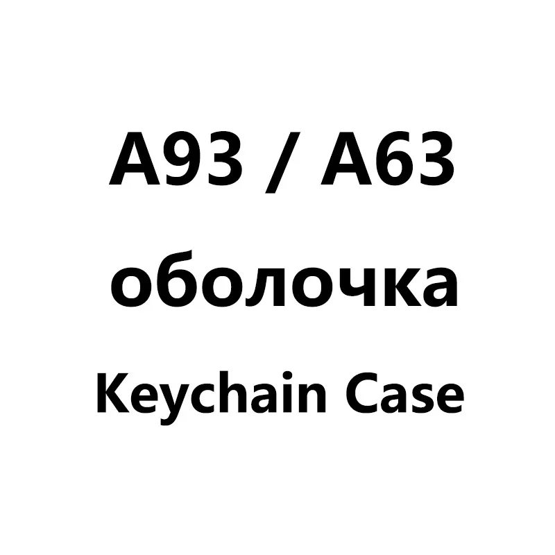 Чехол для брелока A93 чехол российских брелоков Starline A63 A96 A69 A39 A36 двусторонняя