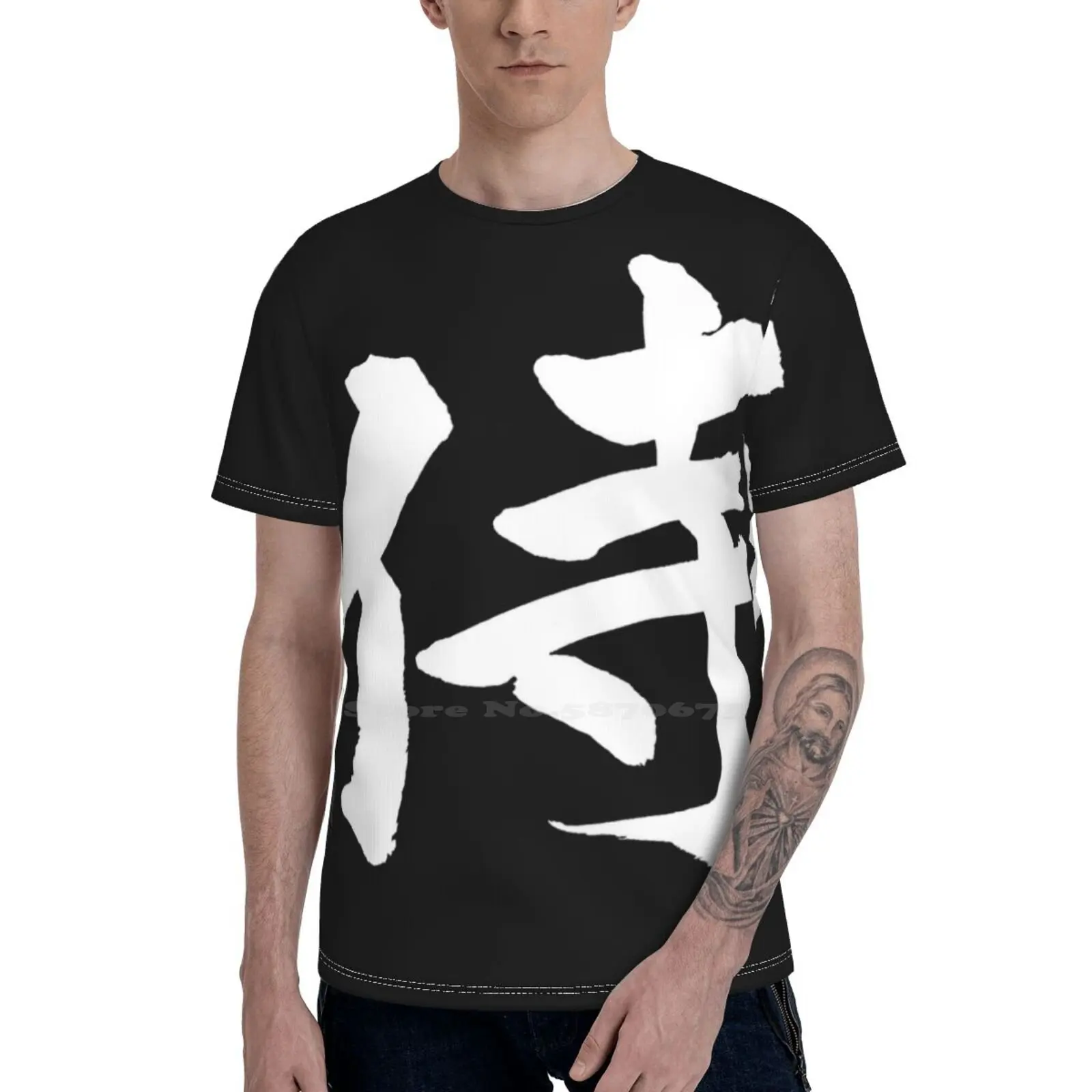 Kanji Samurai Male/Female T-Shirt Street Trend Personality Bushido Japan Samurai Japanese Martial Arts Warrior Karate Honor
Kanji Samurai Male/Female T-Shirt Street Trend Personality Bushido Japan Samurai Japanese Martial Arts Warrior Karate Honor