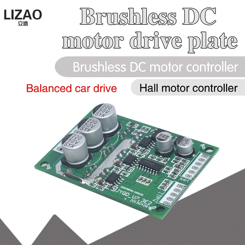 DC 12V 36V 500W ШИМ зал мотор балансировка бесщеточный управления Лер автомобильный