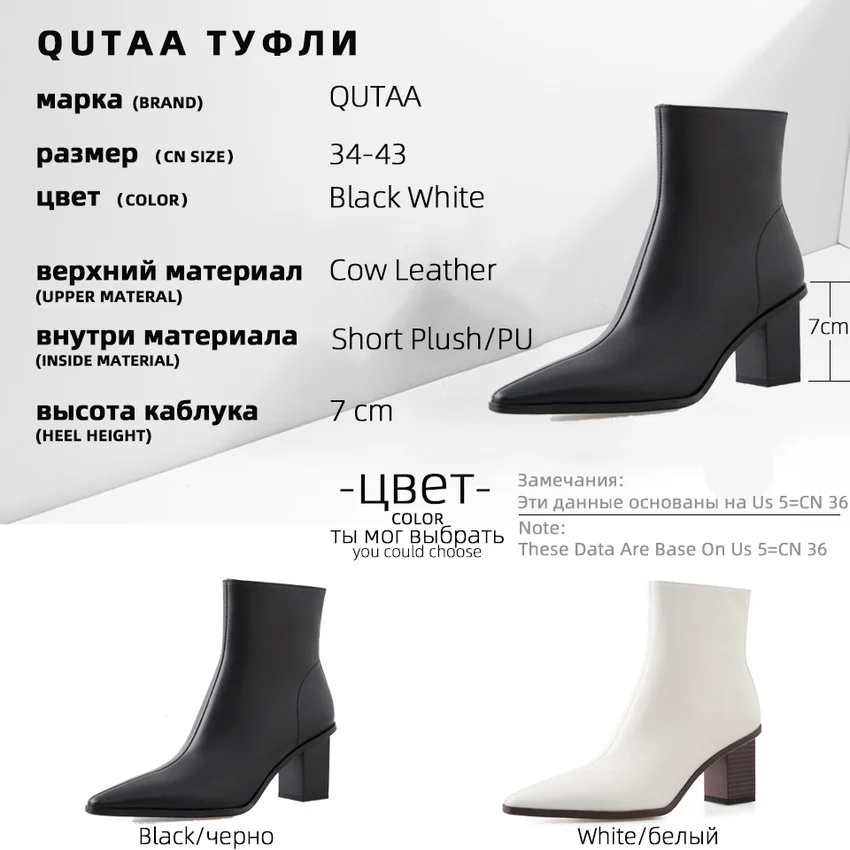 QUTAA 2020 Pointed Toe Autumn Winter Ankle Boots Square High Heel Fashion Women Shoes Cow Leather Zipper Short Boots Size 34-43 
QUTAA 2020 Pointed Toe Autumn Winter Ankle Boots Square High Heel Fashion Women Shoes Cow Leather Zipper Short Boots Size 34-43