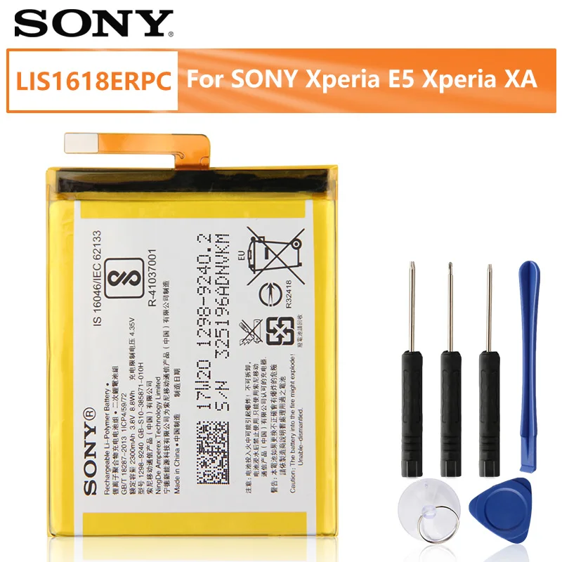 Аккумулятор LIP1635ERPCS для SONY XA1 G3112 G3121 G3116 LIS1618ERPC 2300 мА · ч | Мобильные телефоны и