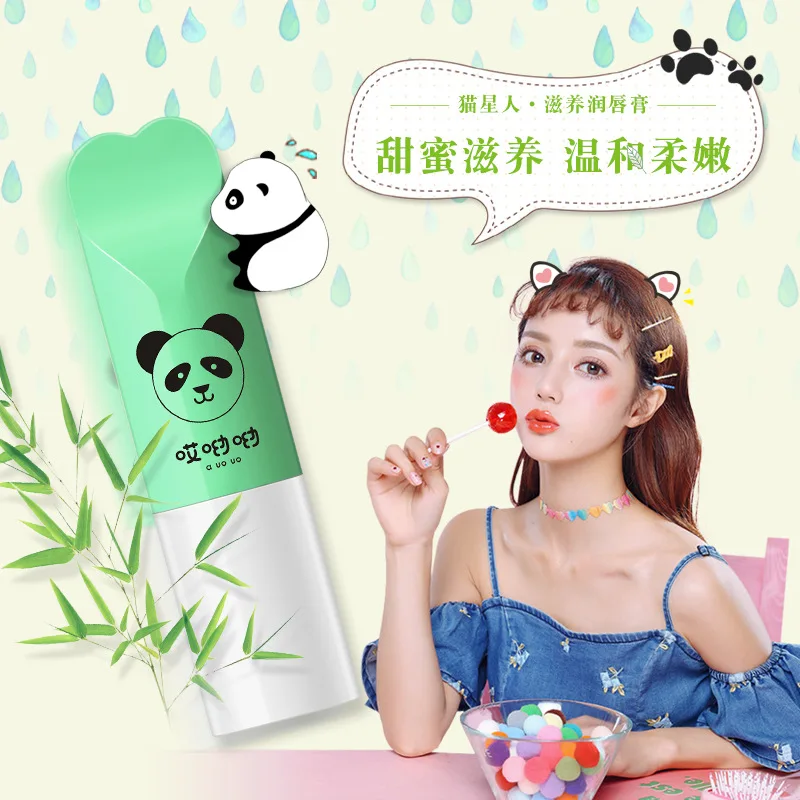 Ouch! Yo Lip Balm Repair Moisturizing Non-Greasy Desalination Lip Wrinkles Colorless Lip Balm in Autumn and Winter Makeup Gift
Ouch! Yo Lip Balm Repair Moisturizing Non-Greasy Desalination Lip Wrinkles Colorless Lip Balm in Autumn and Winter Makeup Gift