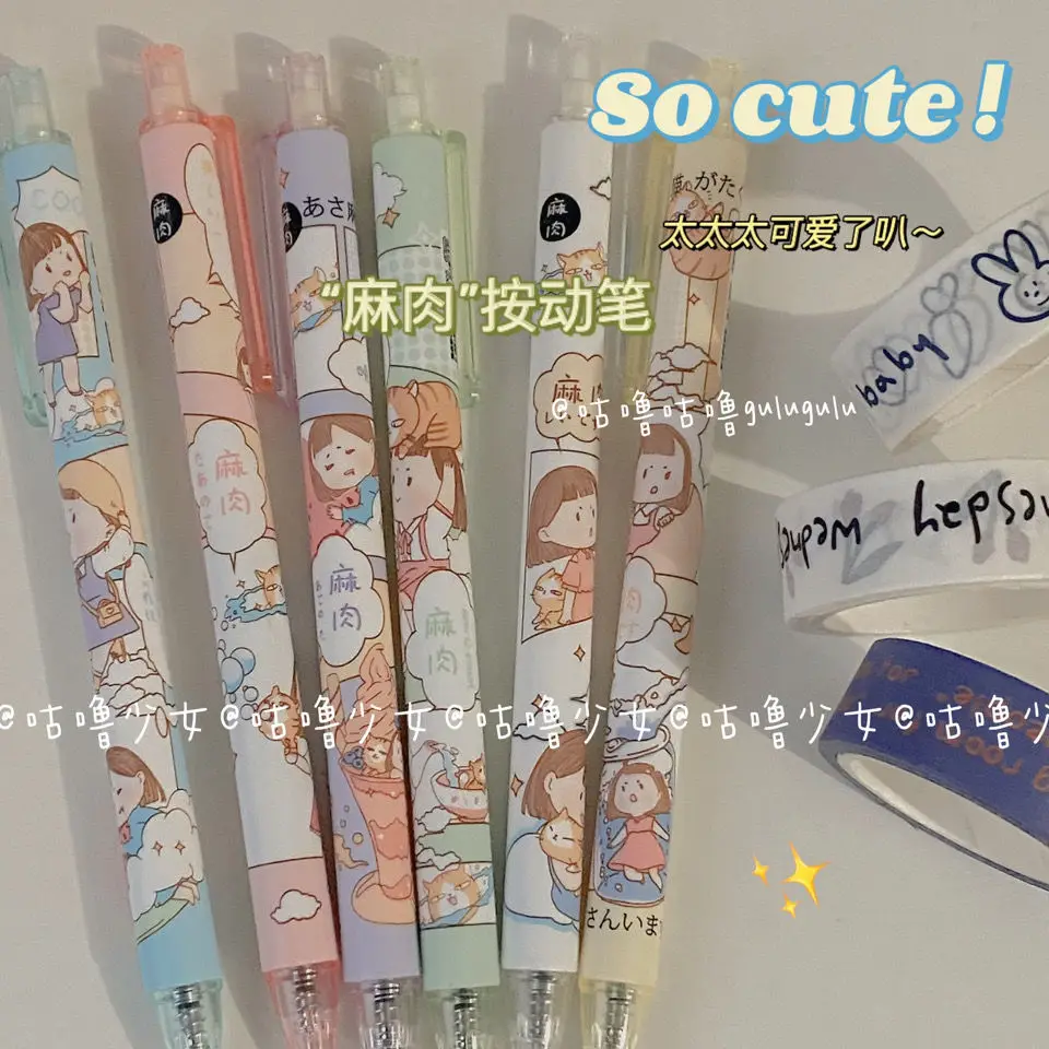 【Factory Alliance Outlet Store】3pcs Gel pen set pen high-value students pen girl cute water-based Supplies Stationery Gift 
【Factory Alliance Outlet Store】3pcs Gel pen set pen high-value students pen girl cute water-based Supplies Stationery Gift