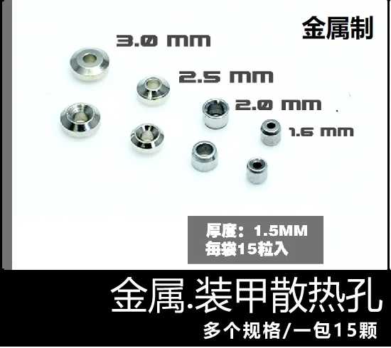 Gunpla, Metal Tonic Modifications, Modification of Air Vents / Air Vents / Armor Vents 15 Pcs
Gunpla, Metal Tonic Modifications, Modification of Air Vents / Air Vents / Armor Vents 15 Pcs