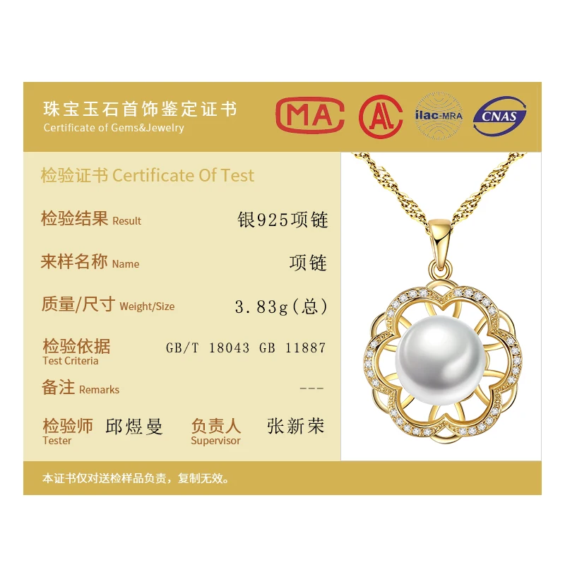 AGLOVER New 100% 925 Silver Gilt Chain Pearl Necklace Pendant Natural Freshwater Pearl Jewelry Link Women Gift Free Shipping
AGLOVER New 100% 925 Silver Gilt Chain Pearl Necklace Pendant Natural Freshwater Pearl Jewelry Link Women Gift Free Shipping