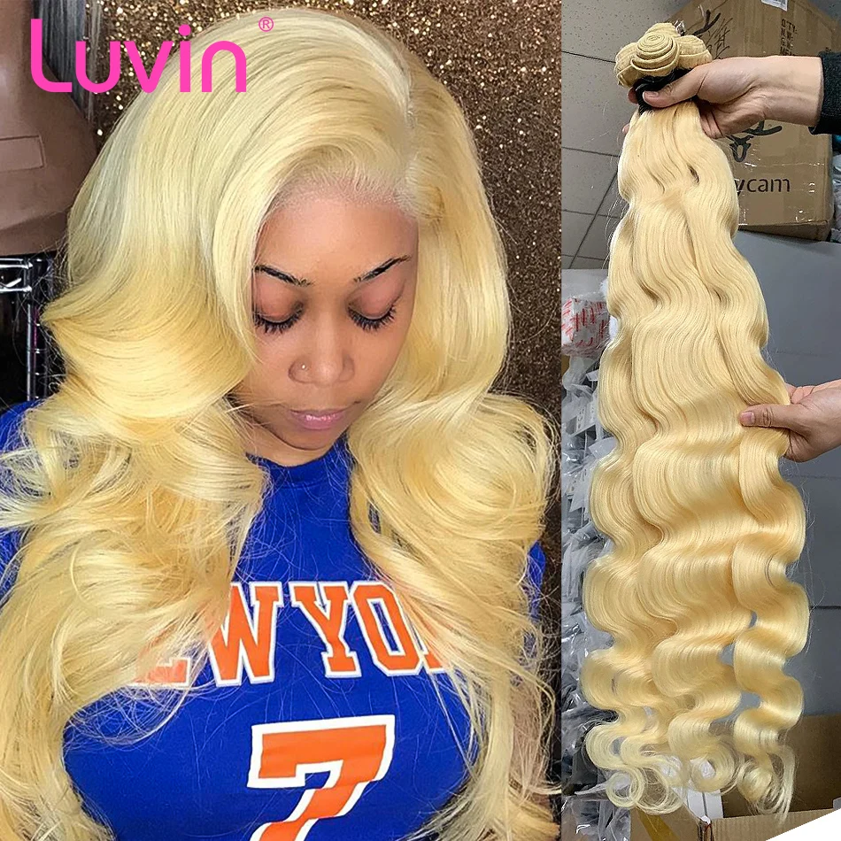 Luvin бразильские Remy волосы объемная волна 1 3 4 пряди 613 светлые Unprocesse натуральные