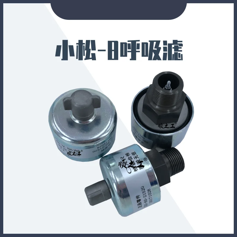 Бесплатная доставка для мини-экскаватора Komatsu контейнер для хранения для смазочного масла для гидравлических систем крышка PC120 130 200 240 220 360-7-6-8 мес экскаватор дышащий фильтр мини-экскаватор
Бесплатная доставка для мини-экскаватора Komatsu контейнер для хранения для смазочного масла для гидравлических систем крышка PC120 130 200 240 220 360-7-6-8 мес экскаватор дышащий фильтр мини-экскаватор