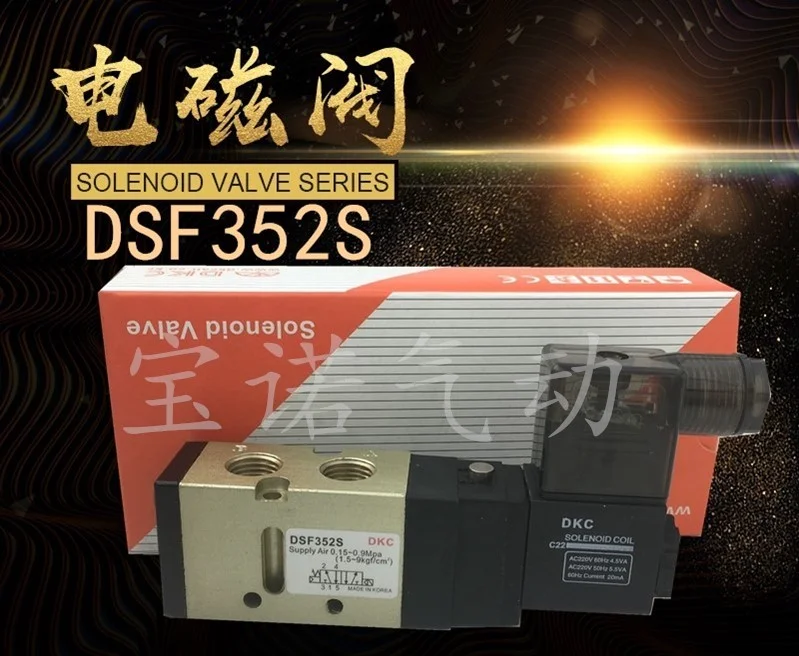 Электронный клапан DKC DSF352S DSF352D, электромагнитный направленный клапан DSF453S DSF453D, регулирующий клапан DC24
Электронный клапан DKC DSF352S DSF352D, электромагнитный направленный клапан DSF453S DSF453D, регулирующий клапан DC24