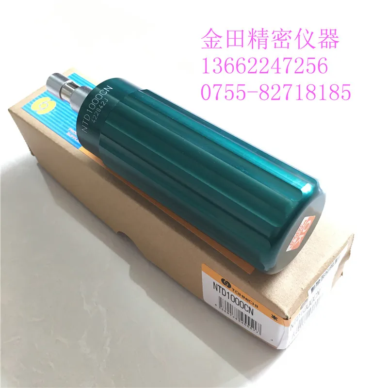 Japan TOHNICHI Dongri Torque Screwdriver NTD260CN Torque Batch NTD500CN NTD1000CN
Japan TOHNICHI Dongri Torque Screwdriver NTD260CN Torque Batch NTD500CN NTD1000CN