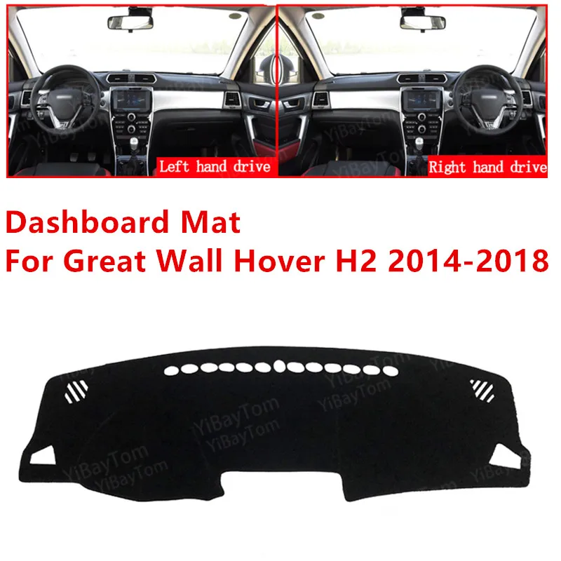 Противоскользящий коврик для приборной панели автомобиля Great Wall Hover H2 2014-2018
Противоскользящий коврик для приборной панели автомобиля Great Wall Hover H2 2014-2018